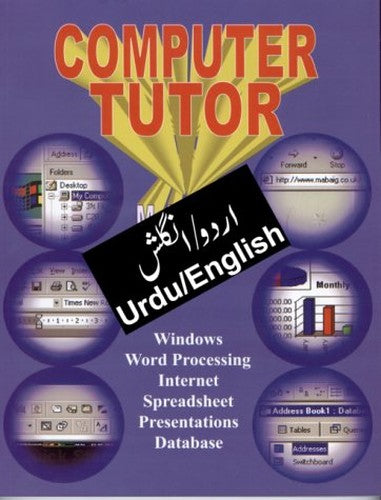 Computer Tutor