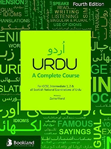 URDU a Complete Course