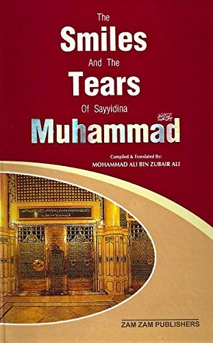 The Smiles and The Tears of Sayyidina Muhammad (Sallallahu Alyhi wa Sallam)