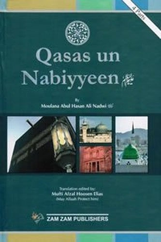 Qasas un Nabiyyeen [English Translation] Parts 1-4