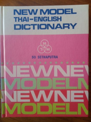 New Model Thai-English Dictionary Desk Edition