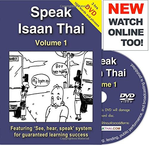 Speak Isaan Thai - Volume 1 (Book +DVD)