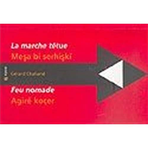 LA MARCHE TETUE ME?A B? ?ERH??K?