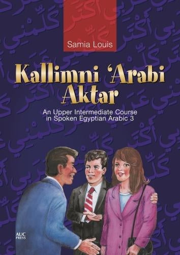 Kallimni Arabi Aktar