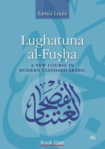 Lughatuna al-Fusha