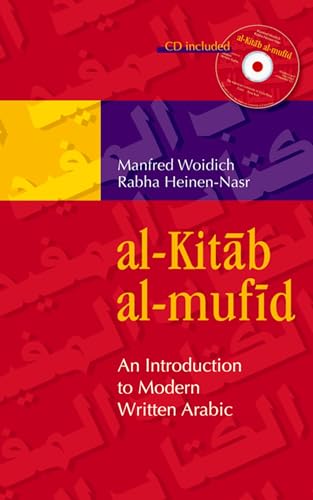 al-Kitab al-mufid