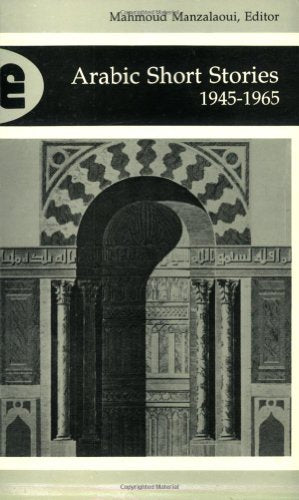 Arabic Short Stories