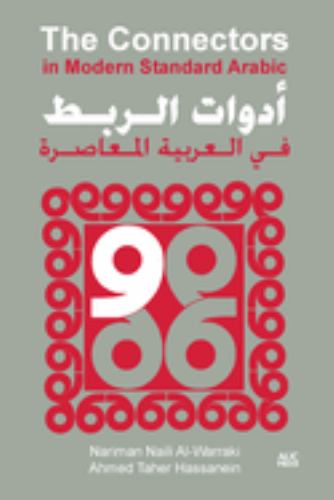 The Connectors in Modern Standard Arabic