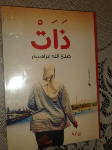 Zaat