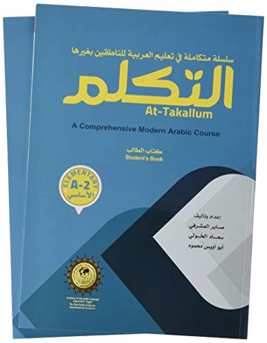 At-Takallum: A Comprehensive Modern Arabic Course. ELEMENTARY A2 Level