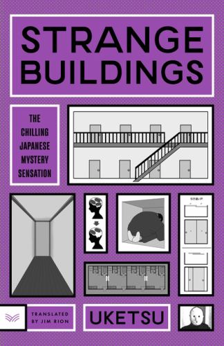 Strange Buildings