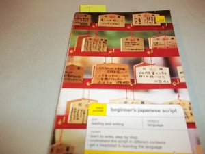 Teach Yourself Beginner's Japanese Script