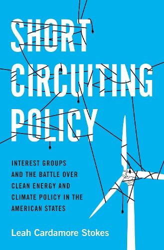 Short Circuiting Policy