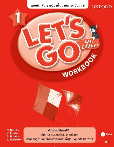 Lets Go 4e Workbook 1 (Thailand)