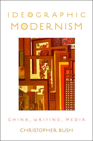 Ideographic Modernism