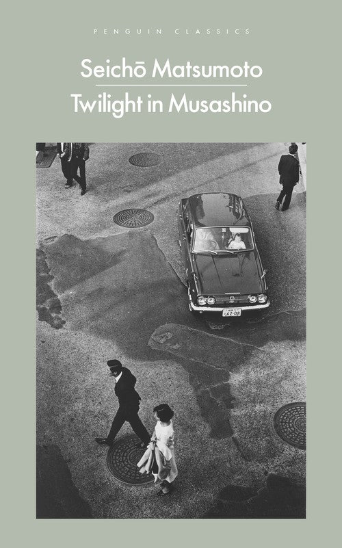 Twilight in Musashino