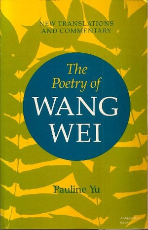 Title: The poetry of Wang Wei New translations and commen