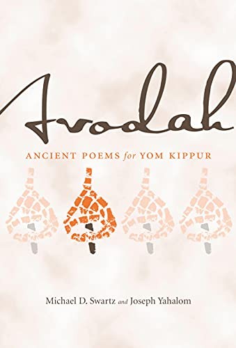 Avodah