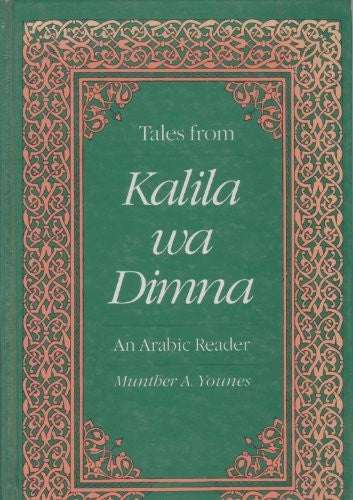 Tales from Kalila Wa Dimna