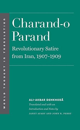 Charand-o Parand