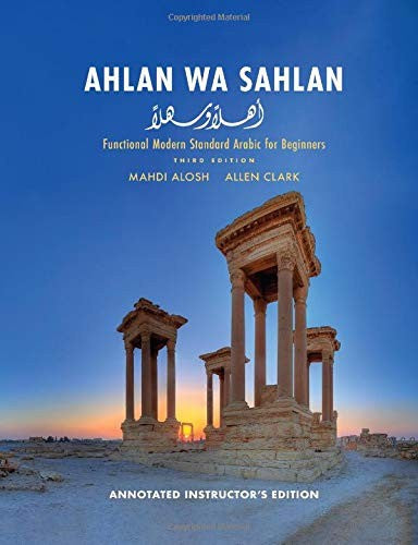 Ahlan wa Sahlan: Annotated Instructor's Edition, Functional Modern Sta cover