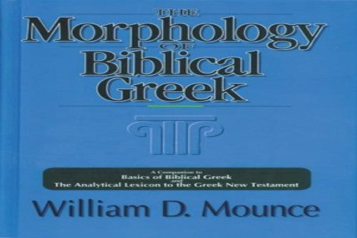 The Morphology of Biblical Greek cover
