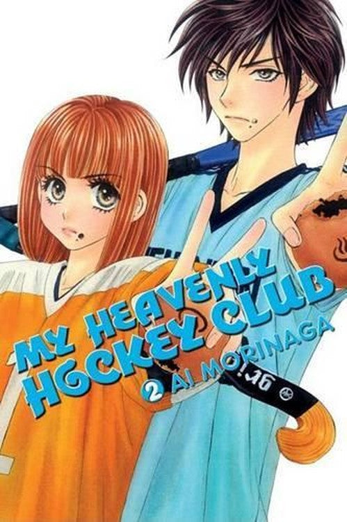 My Heavenly Hockey Club