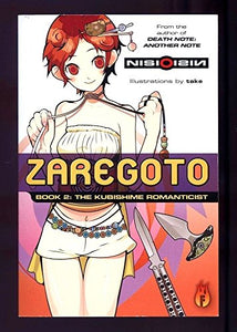Zaregoto, Book 2 