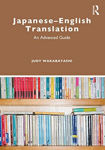 JapaneseEnglish Translation
