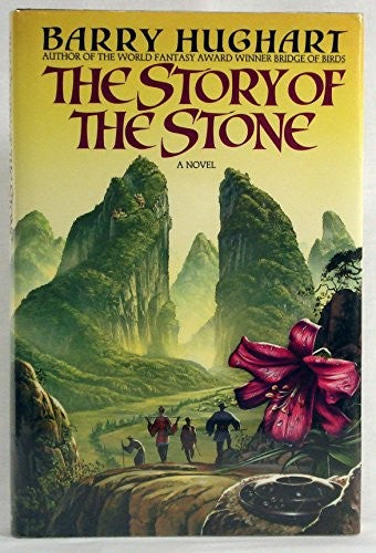 The Story of the Stone