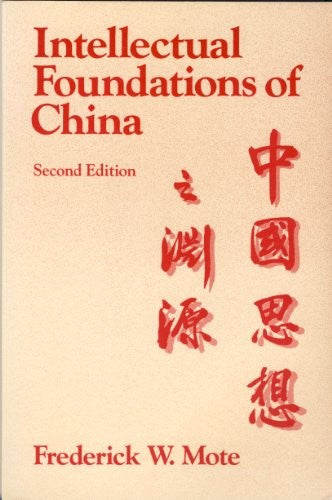 Intellectual Foundations of China, 2nd, Second Edition