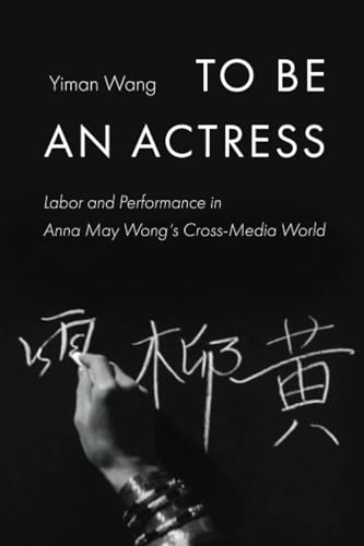 To Be an Actress