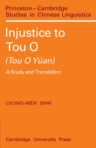 Injustice to Tou O (Tou O Yuan)