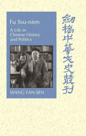 Fu Ssu-nien
