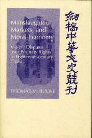 Manslaughter, Markets, and Moral Economy
