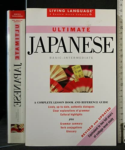 Japanese Ultimate Basic