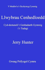 Llwybrau Cenhedloedd 
