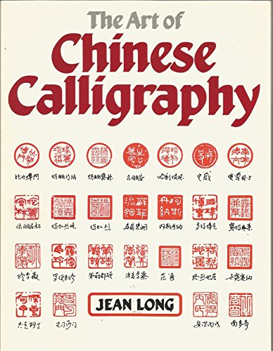 The Art of Chinese Calligraphy