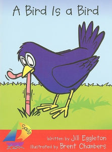 Rus A Bird Is A Bird - Sails Early 1f 