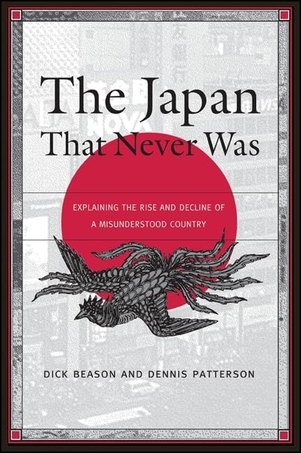 The Japan That Never Was cover