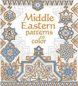 Middle Eastern Patterns to Color 