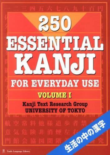 250 Essential Kanji for Everyday Use