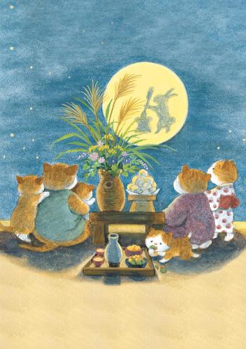 Journal Kawaii Cats, Lined Paperback (Rabbit Moon) cover