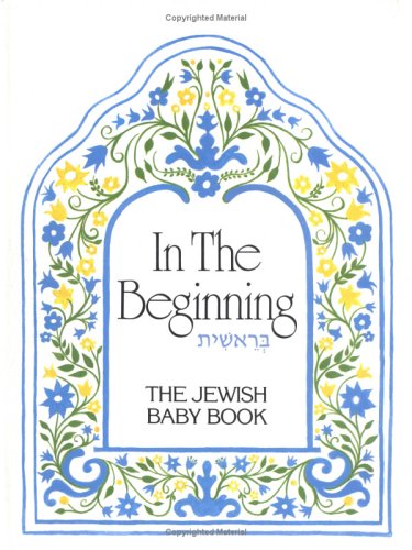 In the Beginning