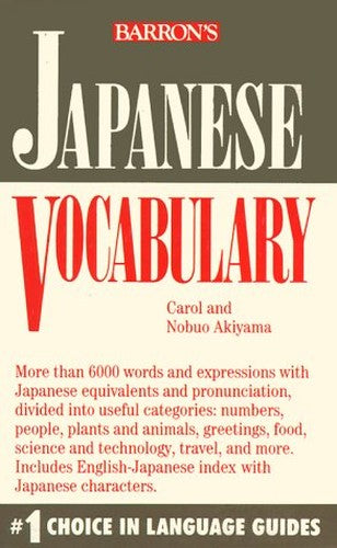 Japanese Vocabulary