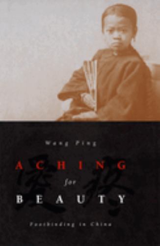 Aching for Beauty