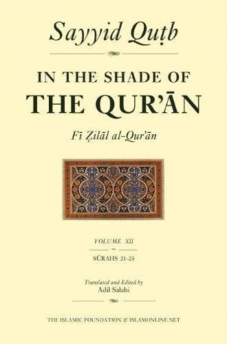 In the Shade of the Qur'an Vol. 12 (Fi Zilal al-Qur'an)