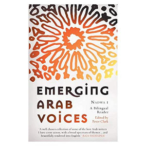 Emerging Arab Voices 