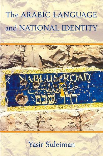 The Arabic Language and National Identity cover