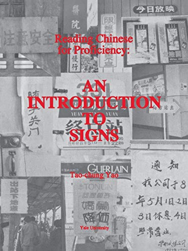 Reading Chinese for Proficiency